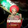 Queen Patience - Nkosi Sikelel' Africa - Single